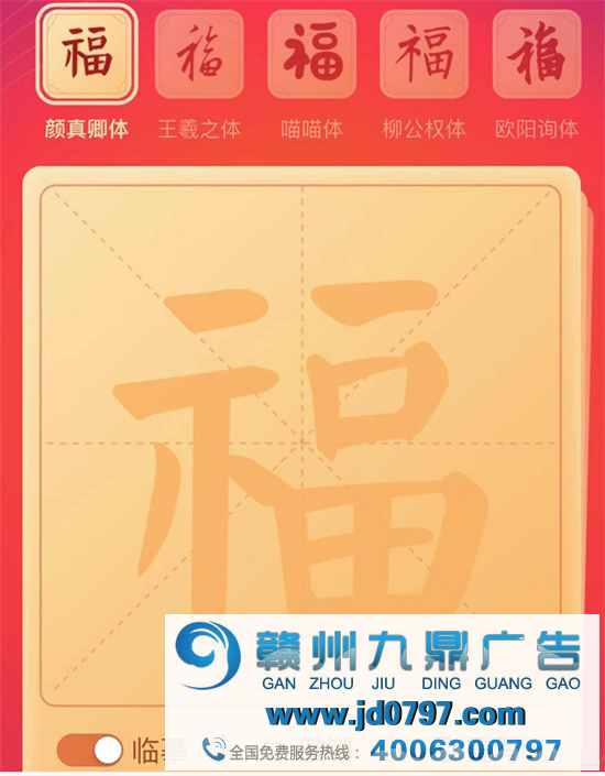 支付宝集五福，最强攻略来了！
