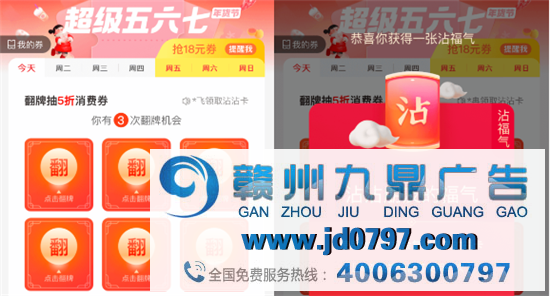 支付宝集五福，最强攻略来了！
