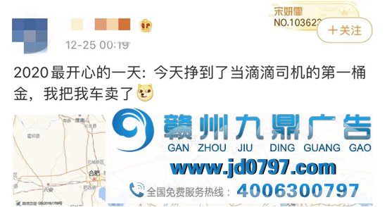 我终于挣到当广告人的第一桶金！