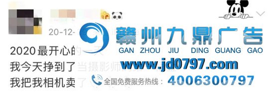 我终于挣到当广告人的第一桶金！