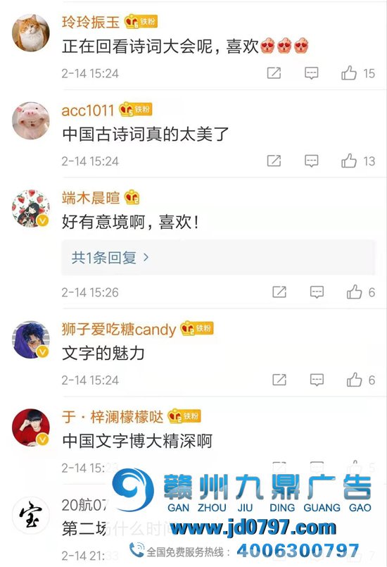 “总台出品”燃爆开年，尊重原创让优质IP经久续航