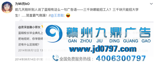 好文案，让单车变摩托
