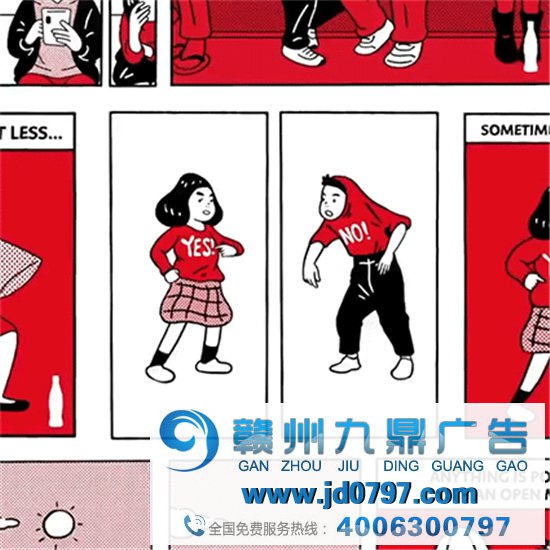 全球包装与设计:可口可乐2021年限量版包装设计