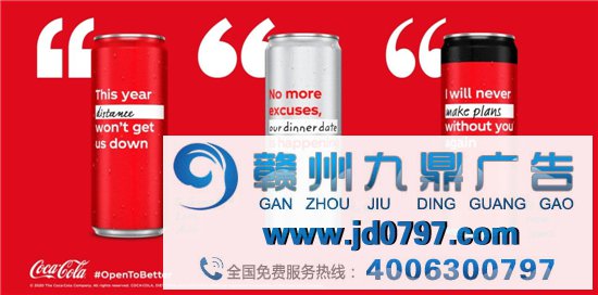 全球包装与设计:可口可乐2021年限量版包装设计