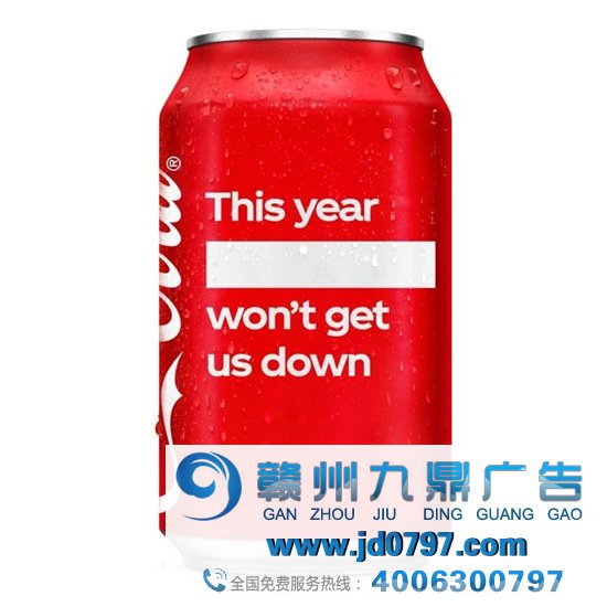 全球包装与设计:可口可乐2021年限量版包装设计
