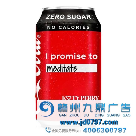 全球包装与设计:可口可乐2021年限量版包装设计