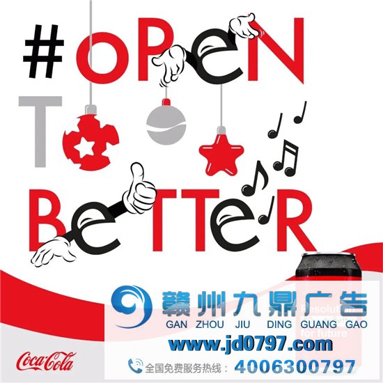 全球包装与设计:可口可乐2021年限量版包装设计