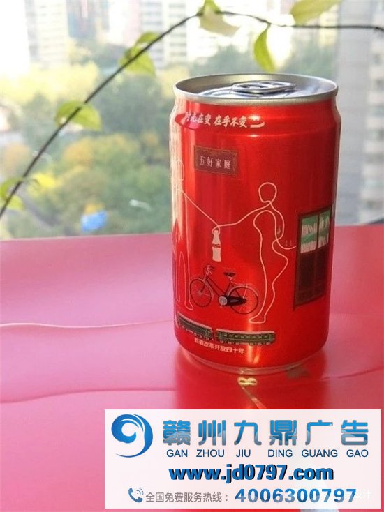 全球包装与设计:可口可乐2021年限量版包装设计