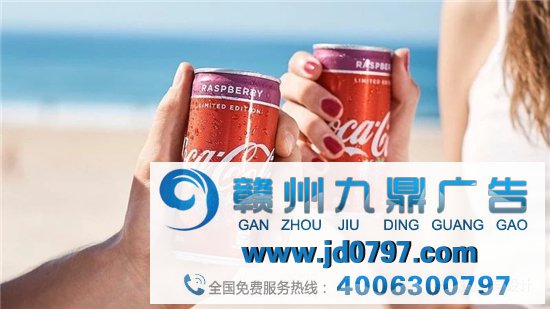 全球包装与设计:可口可乐2021年限量版包装设计