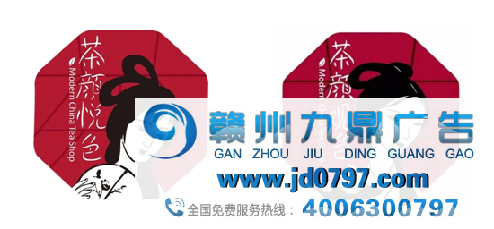 茶颜悦色文案翻车了？