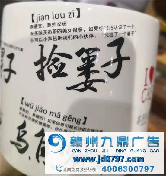 茶颜悦色文案翻车了？
