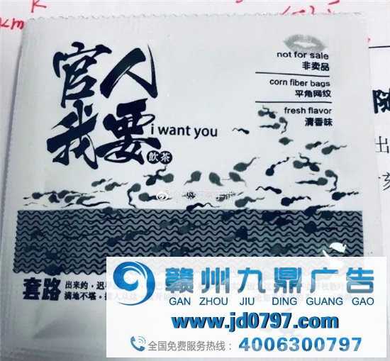 茶颜悦色文案翻车了？