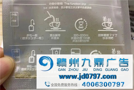 茶颜悦色文案翻车了？