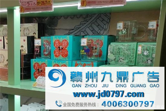 茶颜悦色文案翻车了？