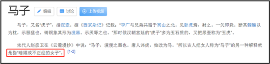 茶颜悦色文案翻车了？