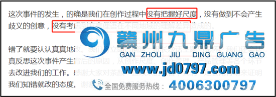 茶颜悦色文案翻车了？