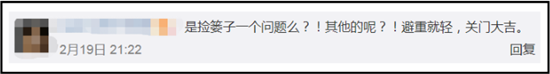 茶颜悦色文案翻车了？