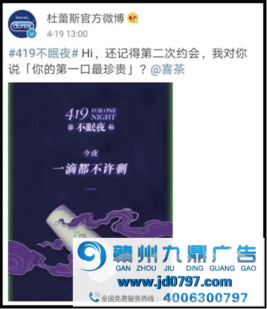 茶颜悦色文案翻车了？