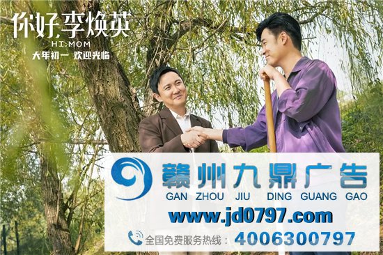 《你好，李焕英》台词文案太催泪了！