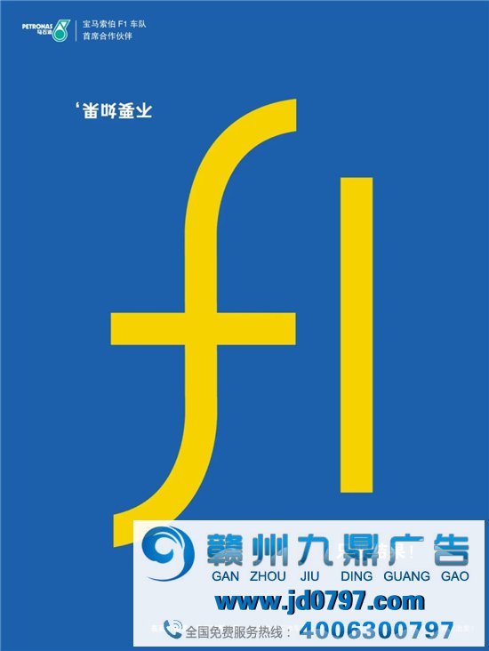 写好文案？一字就够。