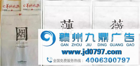写好文案？一字就够。