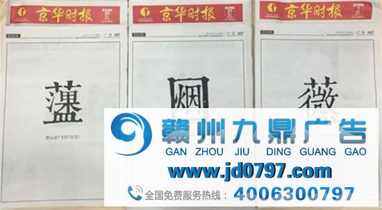 写好文案？一字就够。
