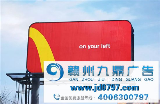 麦当劳不带LOGO的广告,这是新玩法?