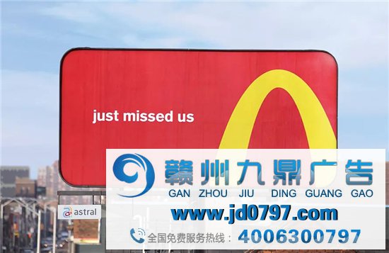 麦当劳不带LOGO的广告,这是新玩法?