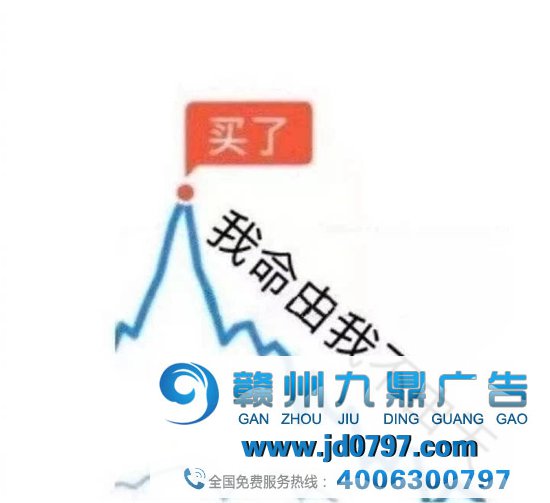 基金大跌，炸出一堆段子手！