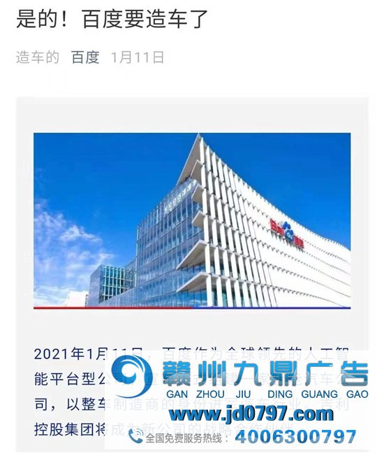 百度和吉祥攀亲，名字被群嘲！