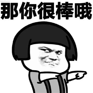 百度和吉祥攀亲，名字被群嘲！