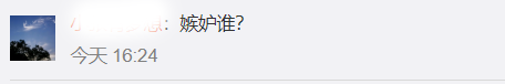 百度和吉祥攀亲，名字被群嘲！