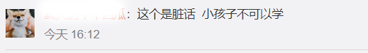 百度和吉祥攀亲，名字被群嘲！