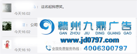 百度和吉祥攀亲，名字被群嘲！