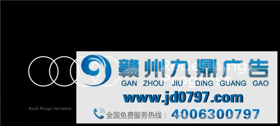 奥迪，换LOGO了！