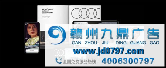奥迪，换LOGO了！