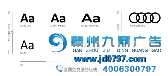 奥迪，换LOGO了！