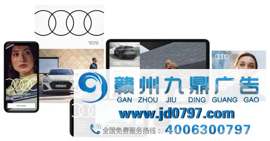 奥迪，换LOGO了！