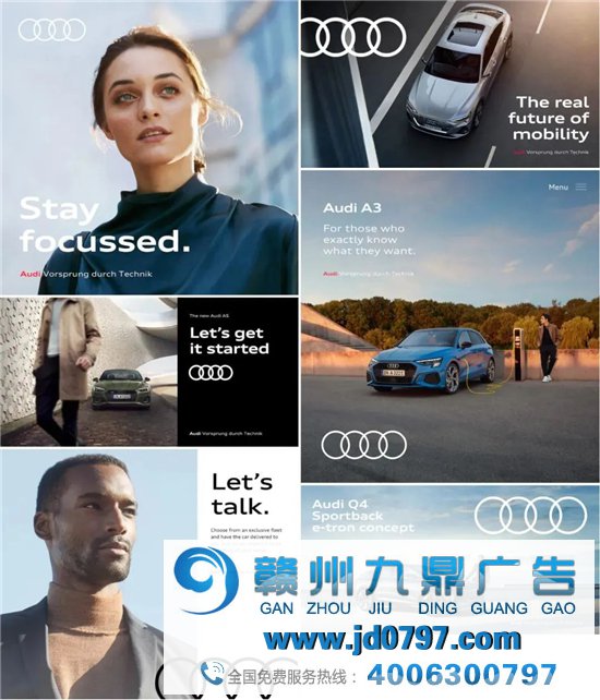 奥迪，换LOGO了！