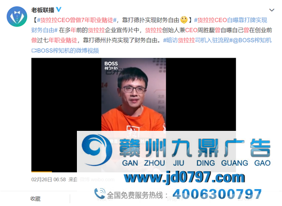货拉拉的告示写得这么好，为什么还是被骂？