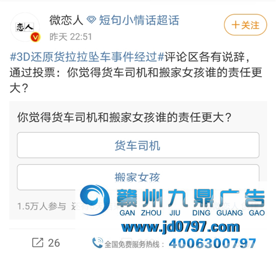 货拉拉的告示写得这么好,为什么还是被骂?