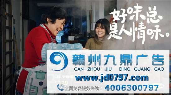 宜家的烟火气文案，整挺好