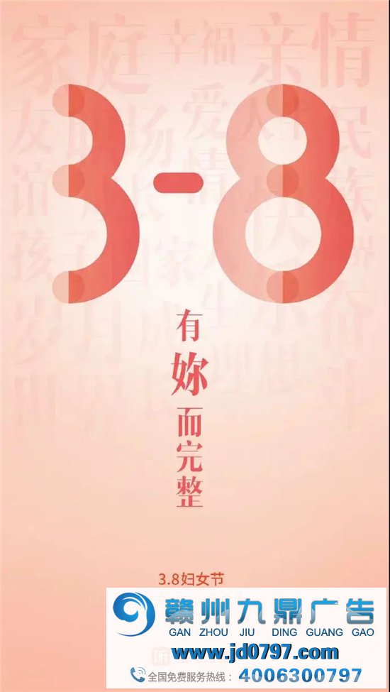 三八妇女节,了不起的你!