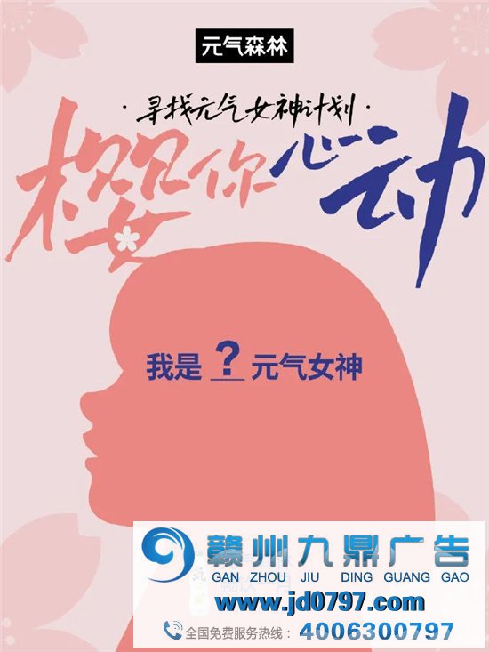 三八妇女节,了不起的你!