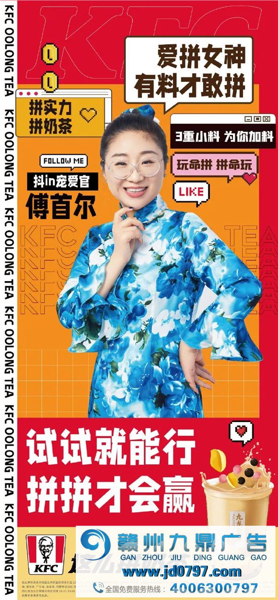 三八妇女节,了不起的你!