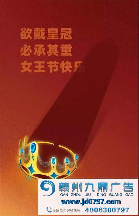 三八妇女节,了不起的你!