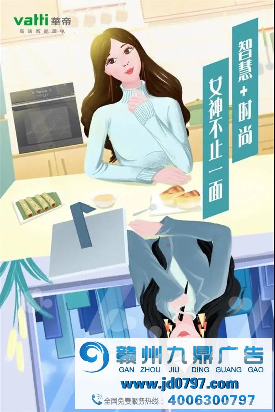 三八妇女节,了不起的你!