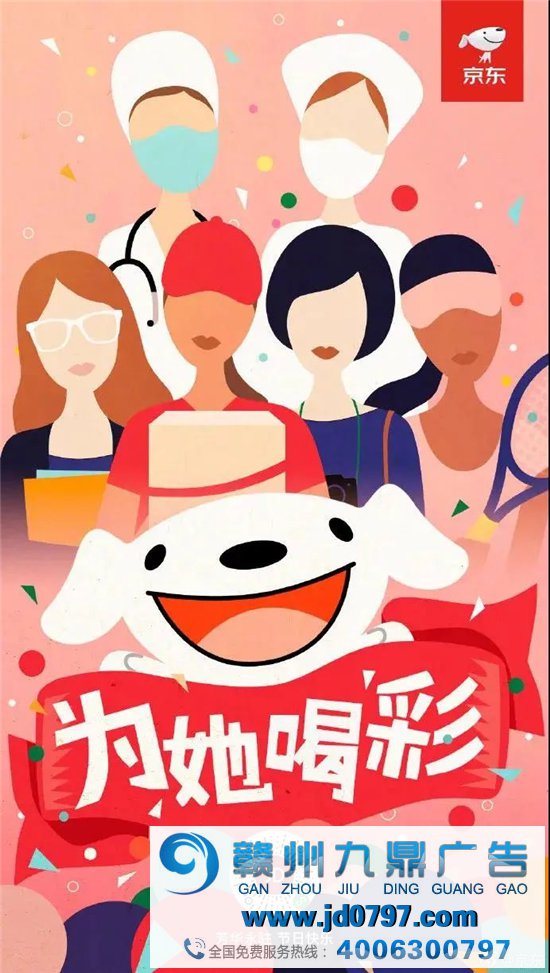 三八妇女节,了不起的你!