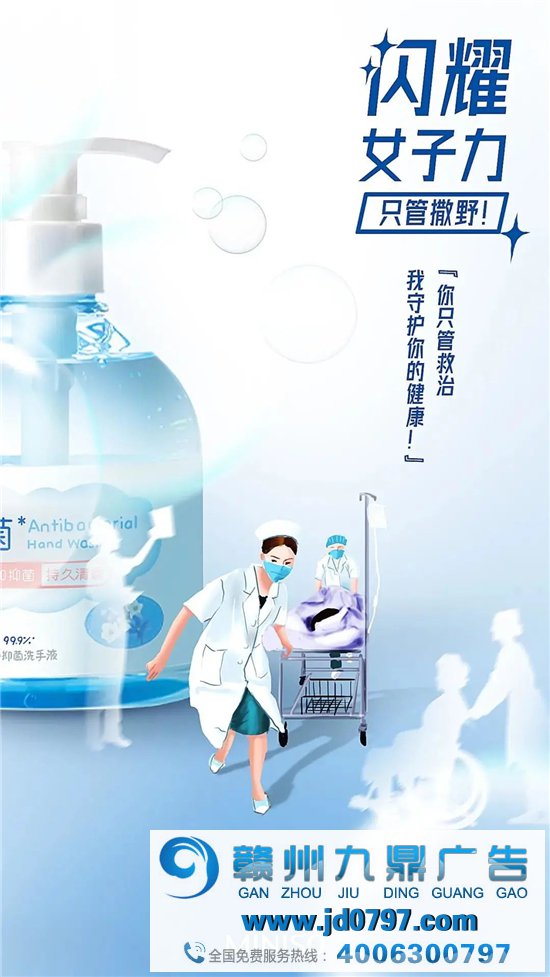 三八妇女节,了不起的你!