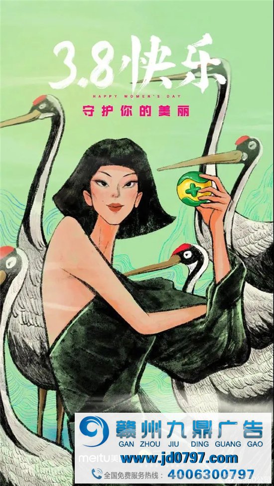 三八妇女节,了不起的你!